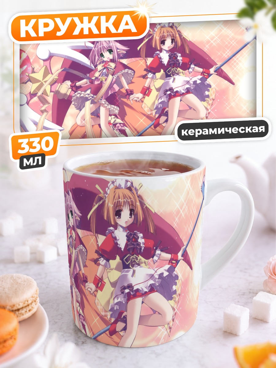Кружка керамическая Филия и Фел