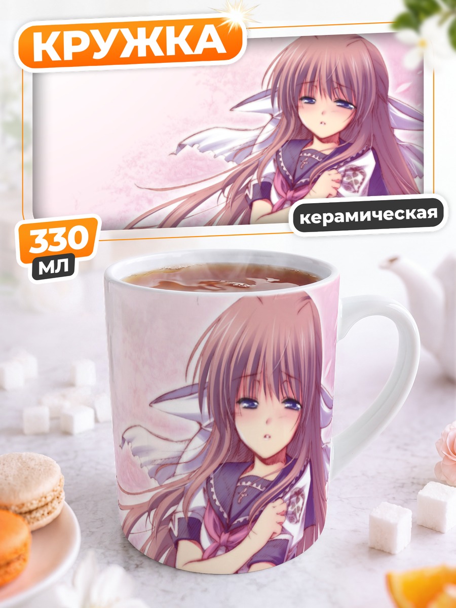 Кружка керамическая Лэйн Ивакура в небесах