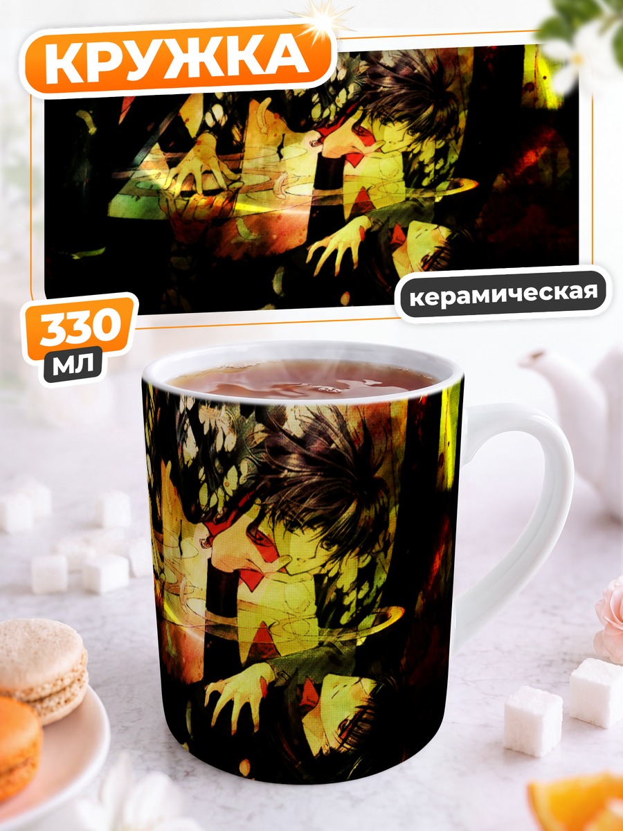 Кружка керамическая Фума Моноу в огне