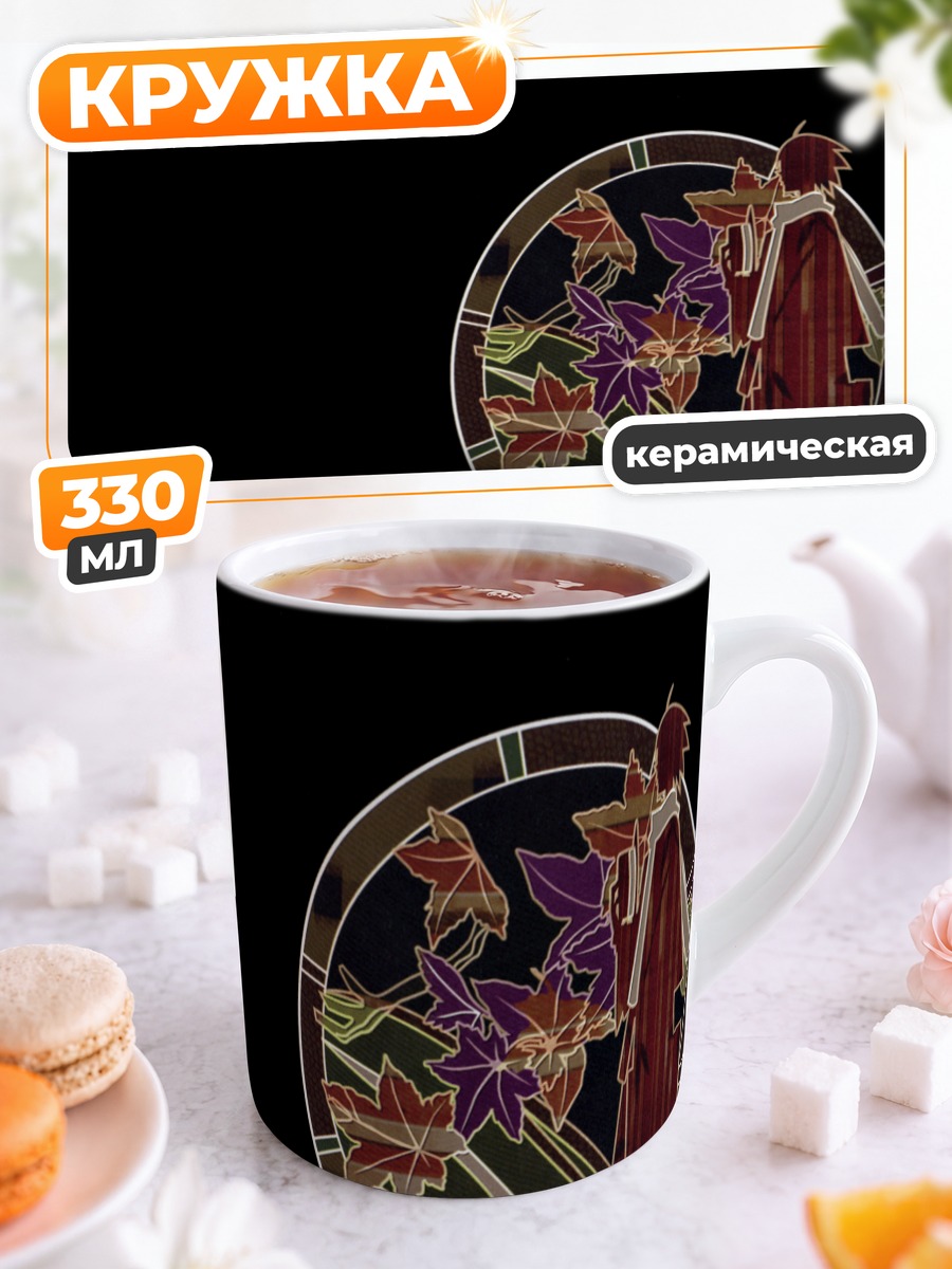 Кружка керамическая Нозому Итошики в круге