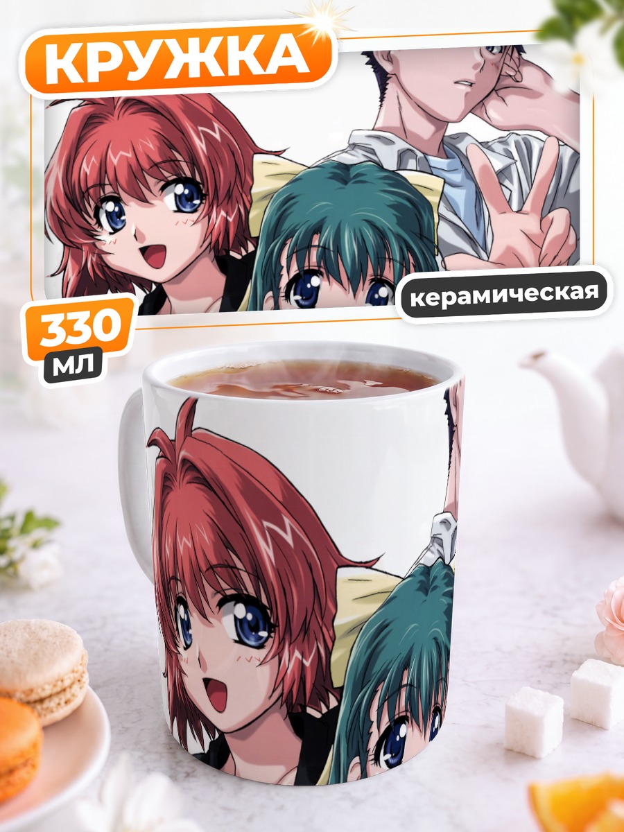 Кружка керамическая Миина Мияфудзи и Карен