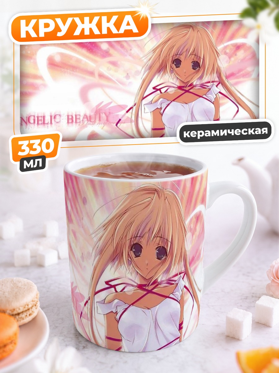 Кружка керамическая Линария Фаленопсис в лентах