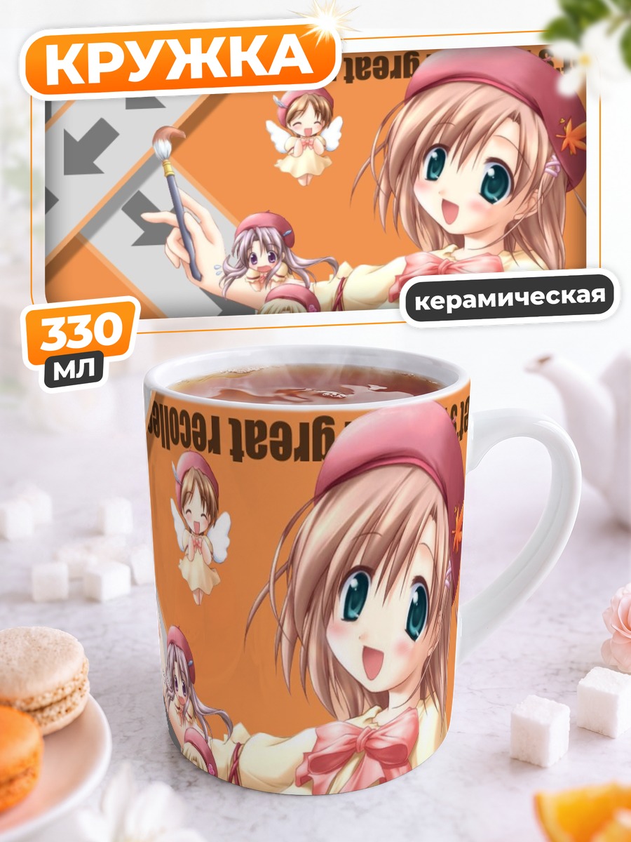 Кружка керамическая Урок с Комачи