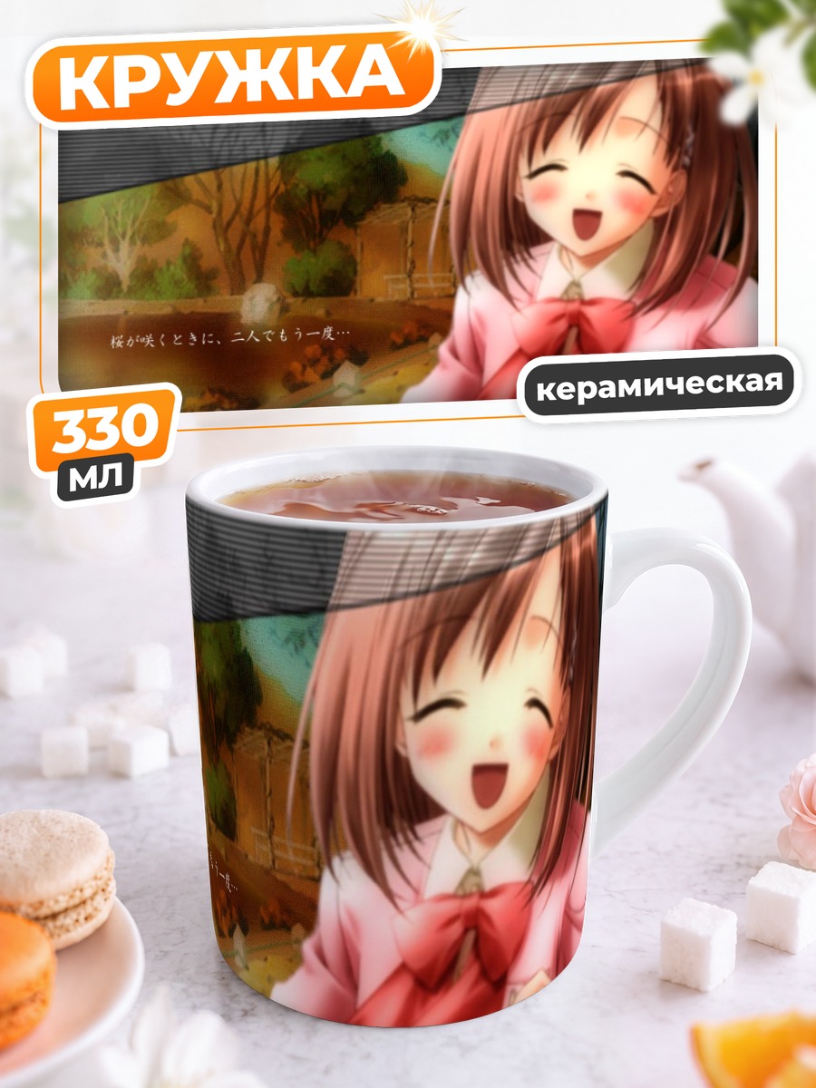 Кружка керамическая Девушка в сакуре