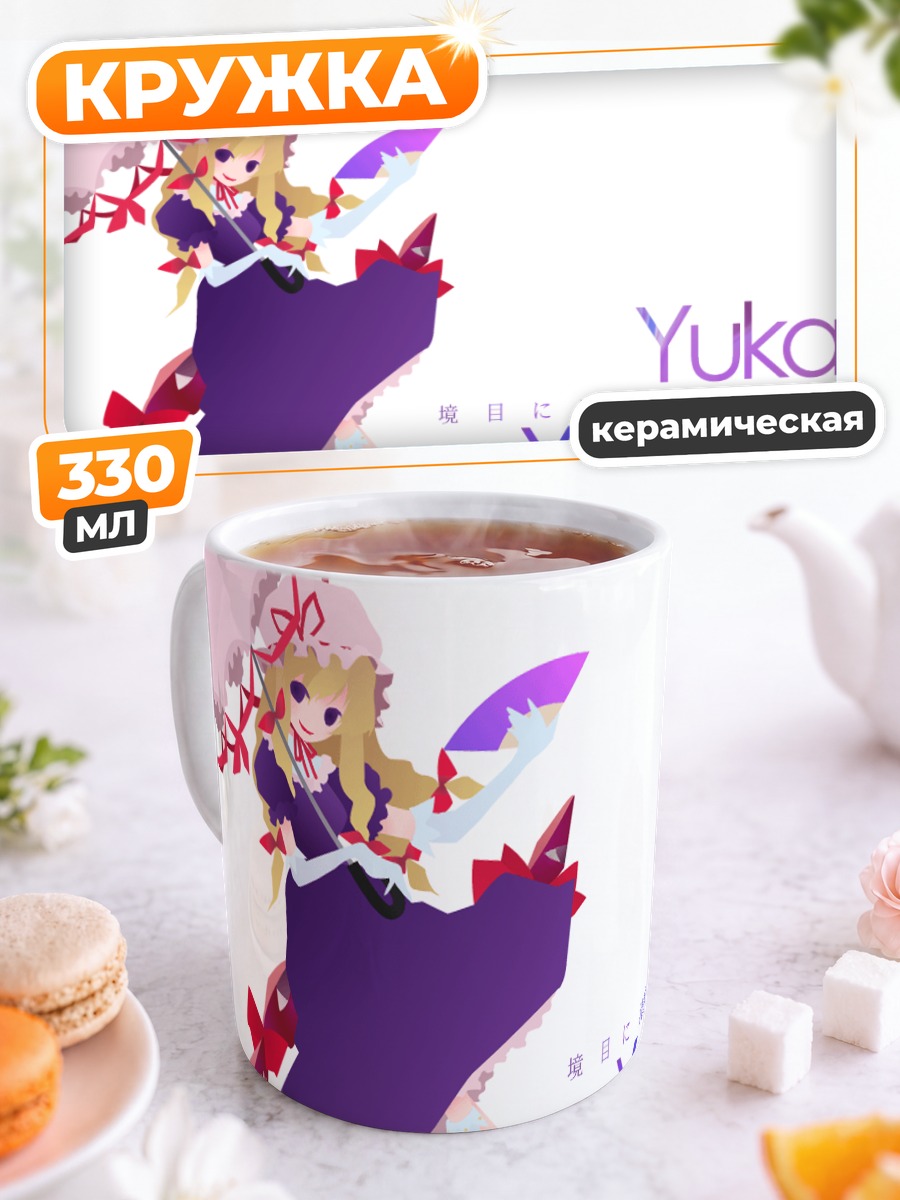 Кружка керамическая Юкари Якумо в платье