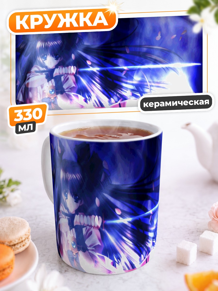 Кружка керамическая Воин с мечом