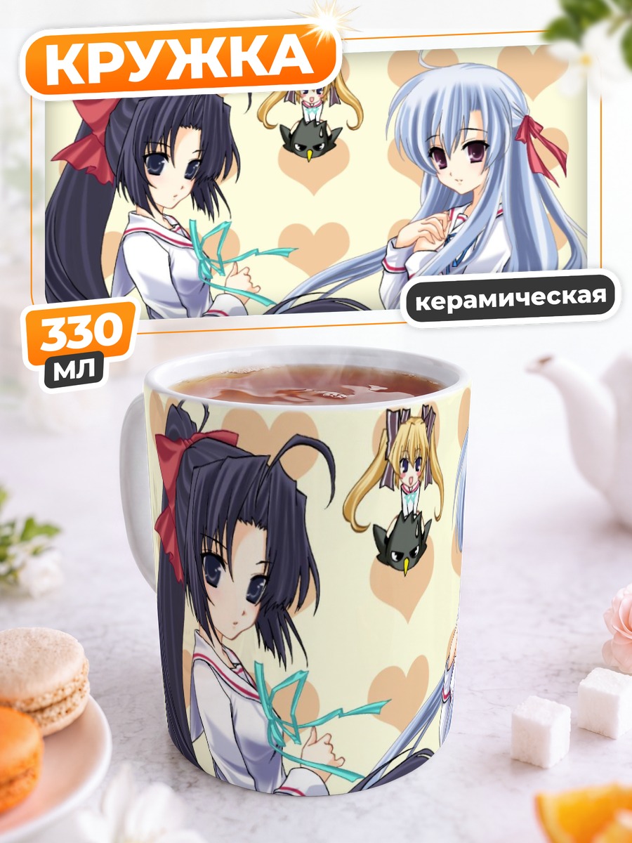 Кружка керамическая Чиса Фудзимия и Ринка