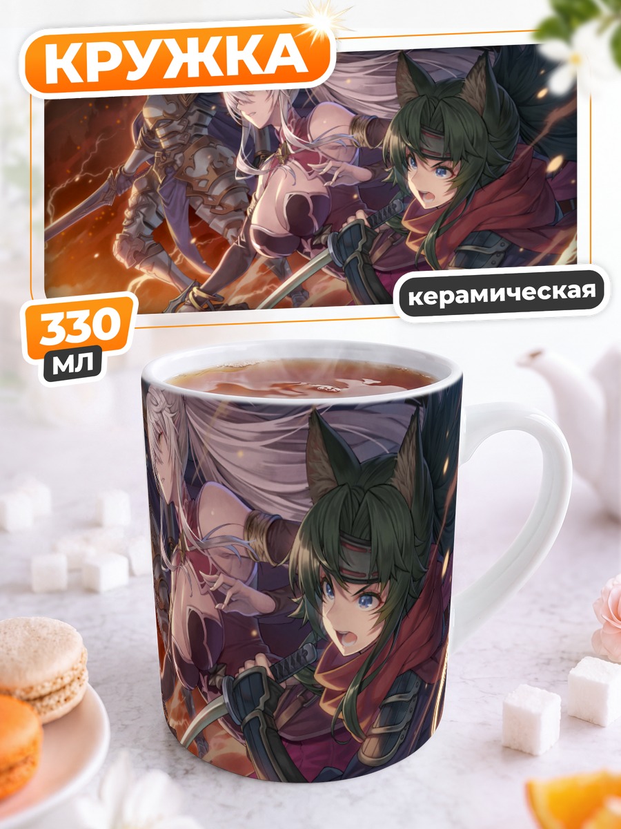 Кружка керамическая Чиёме и Арианна