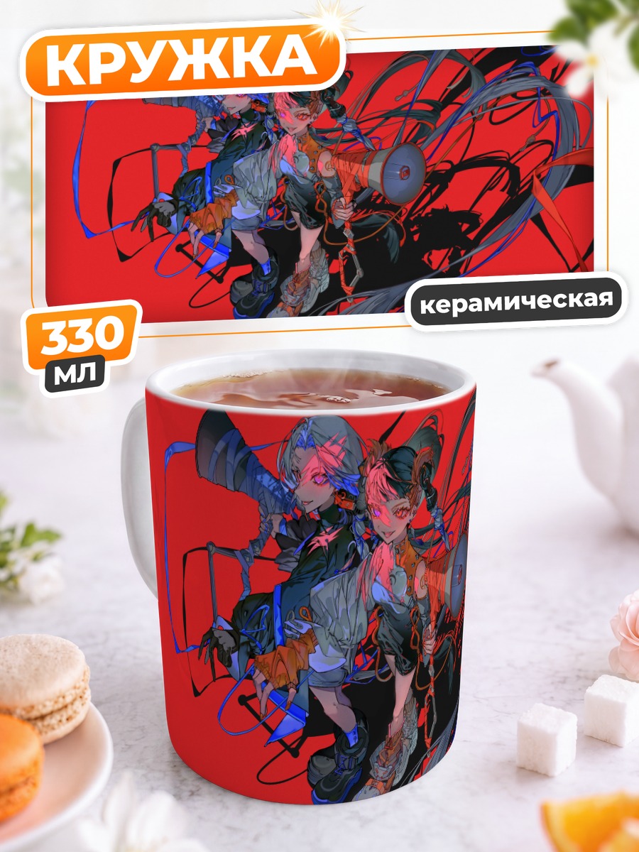 Кружка керамическая Касука и Йоми