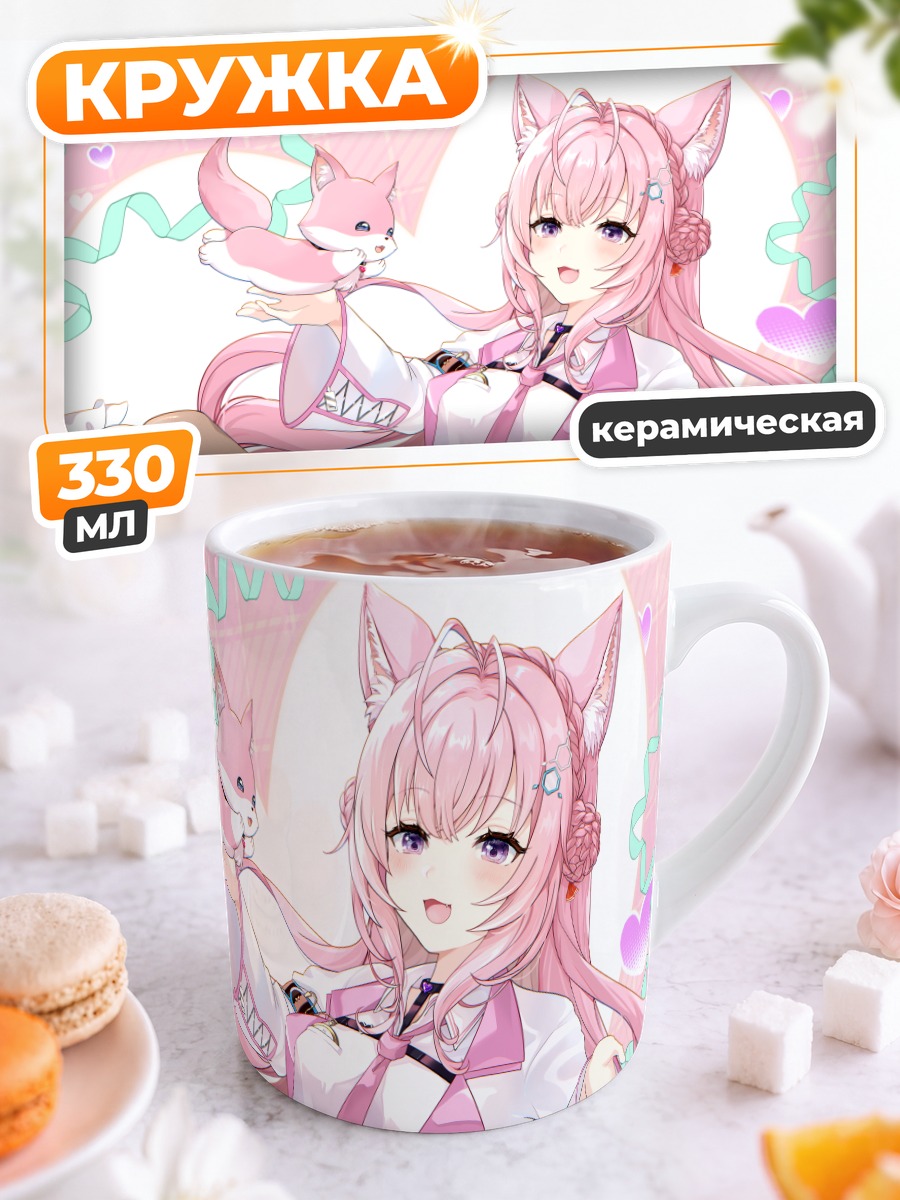 Кружка керамическая Койори Хакуи с лисой
