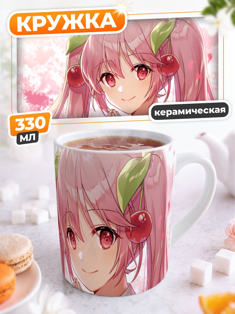 Кружка керамическая Мику Хацунэ в сакуре