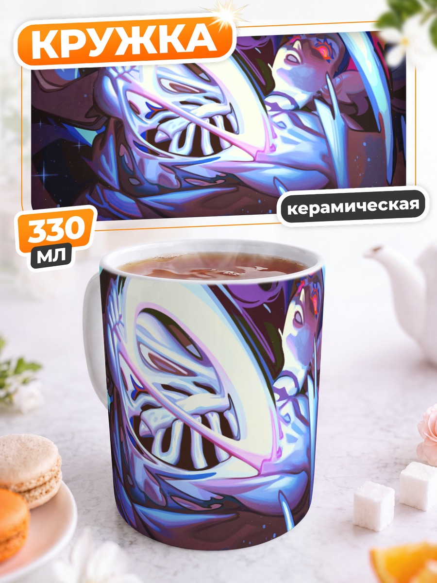 Кружка керамическая Звездный плен