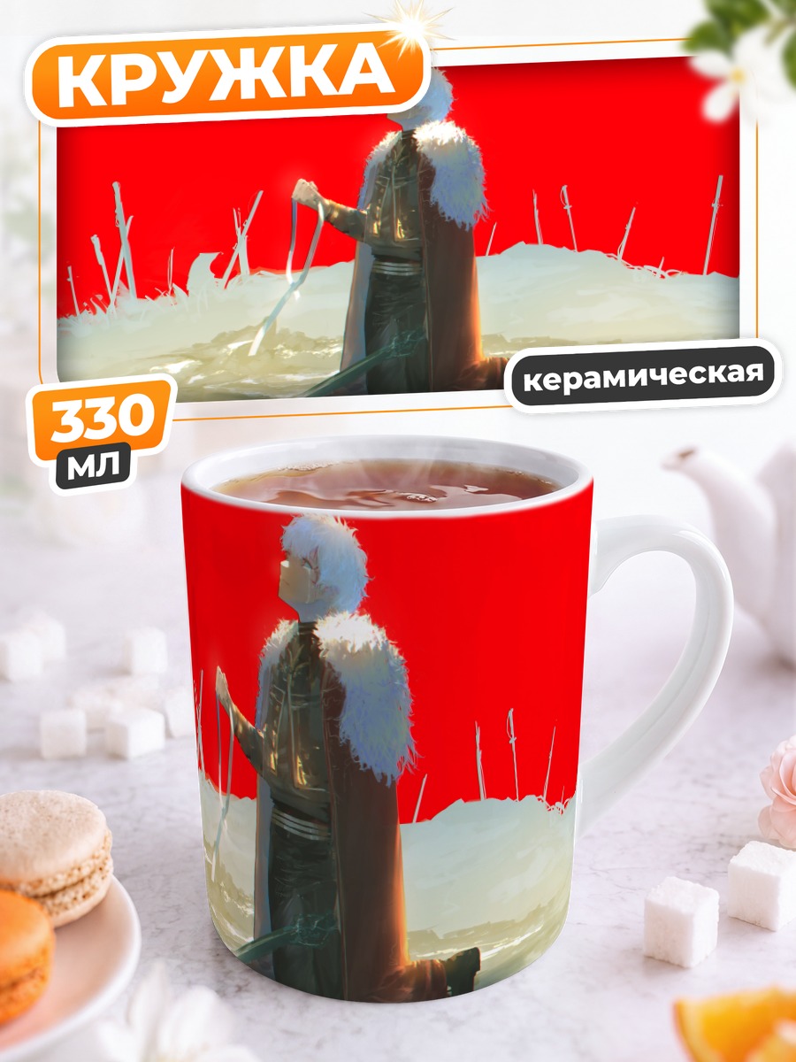 Кружка керамическая Кузуха на снегу