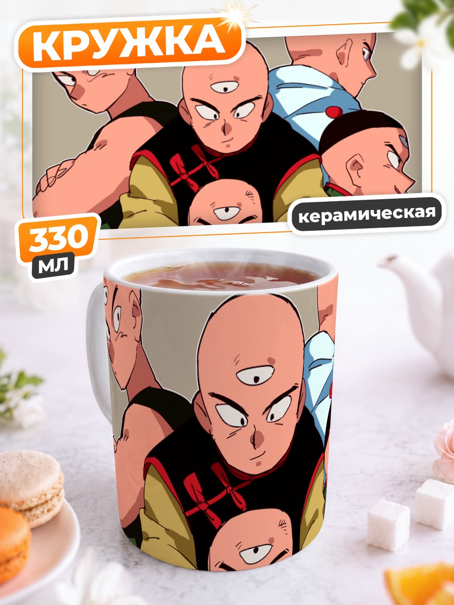 Кружка керамическая Теншинхан и друзья