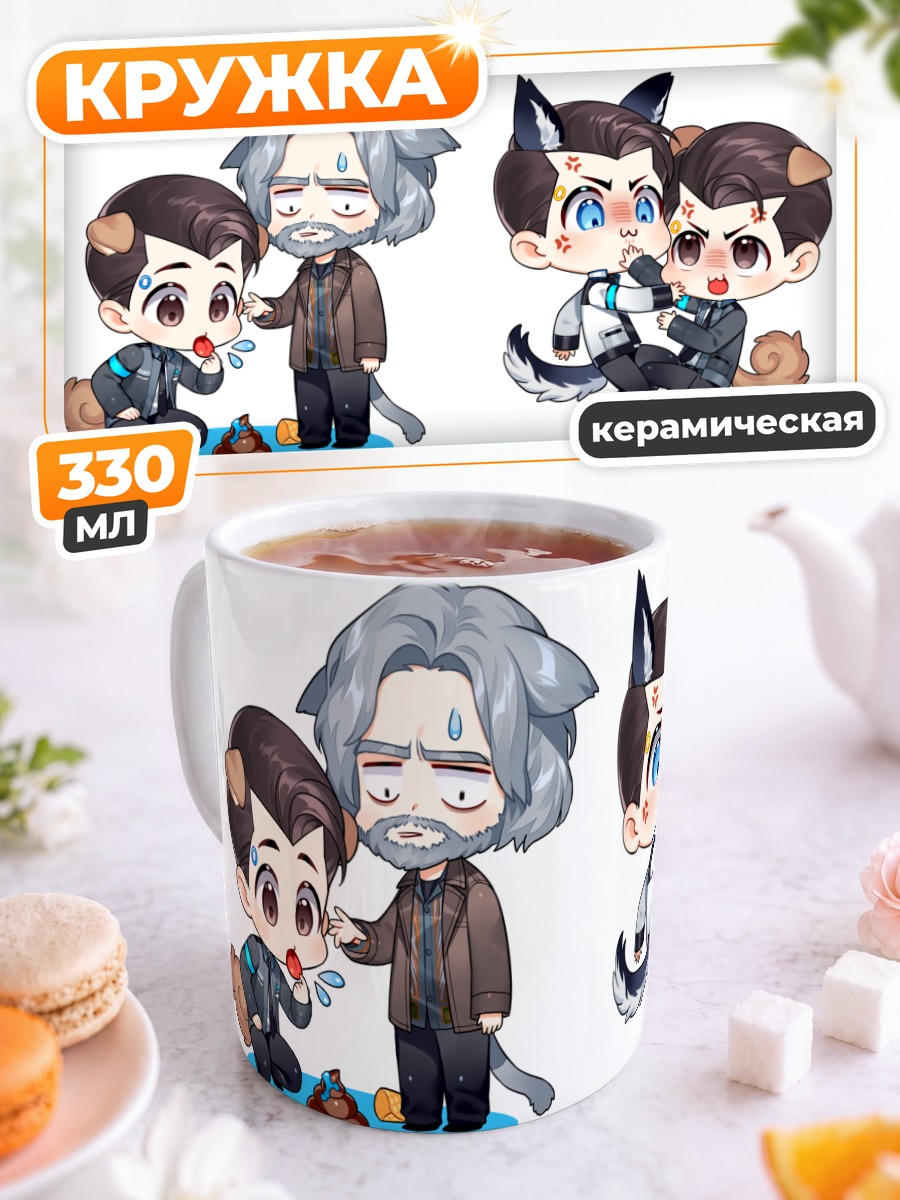 Кружка керамическая Коннор и Хэнк