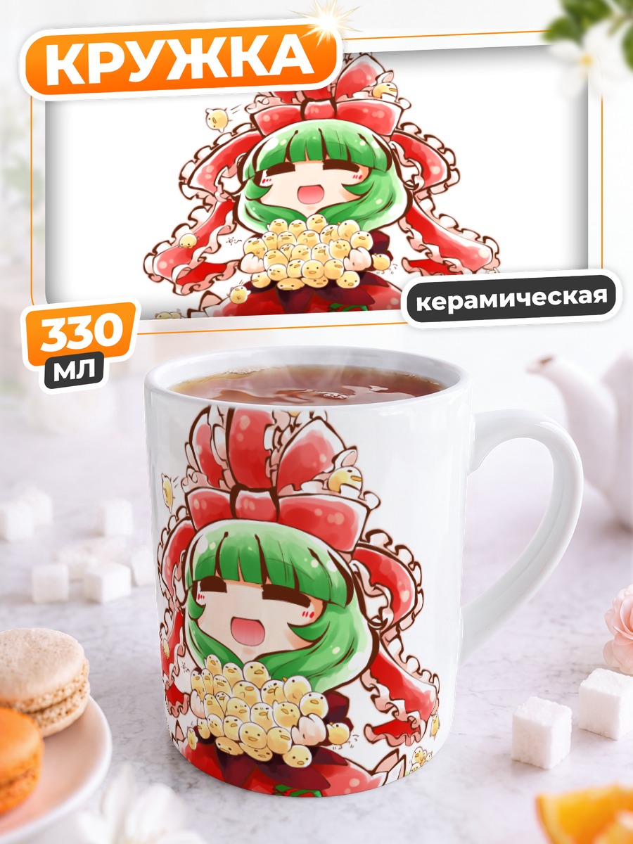 Кружка керамическая Хина Кагияма с цветами