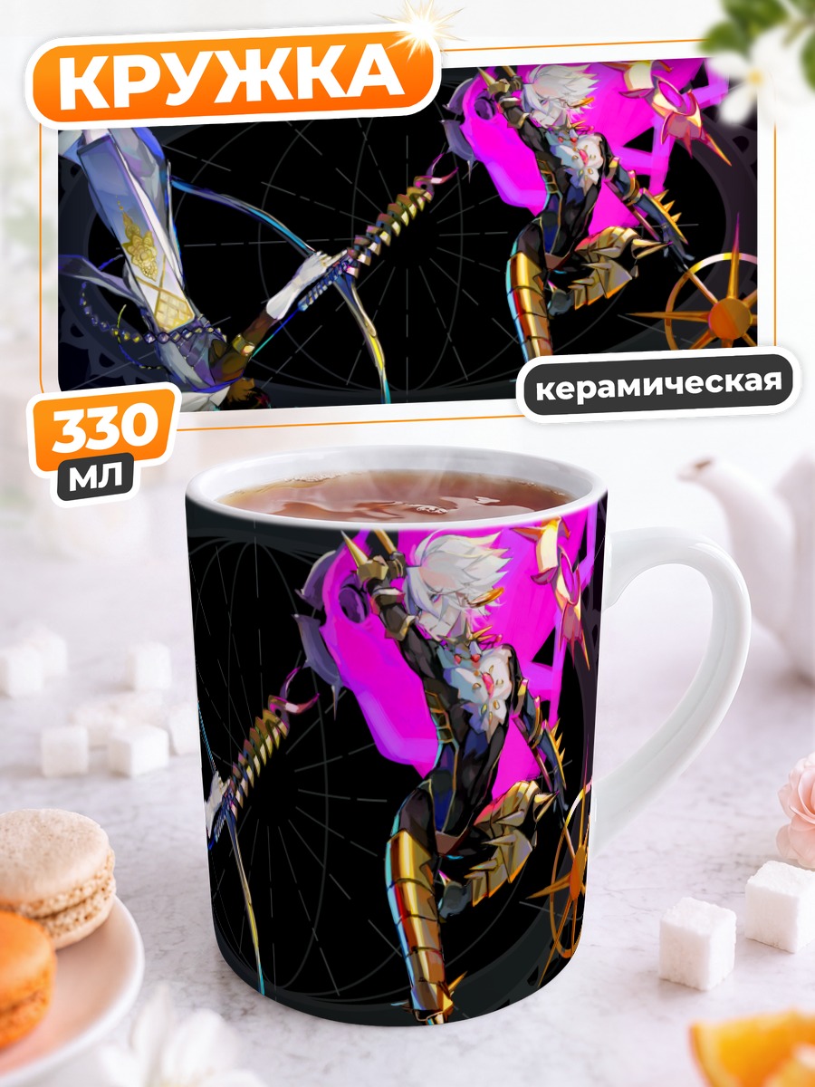 Кружка керамическая Арджуна и Karna