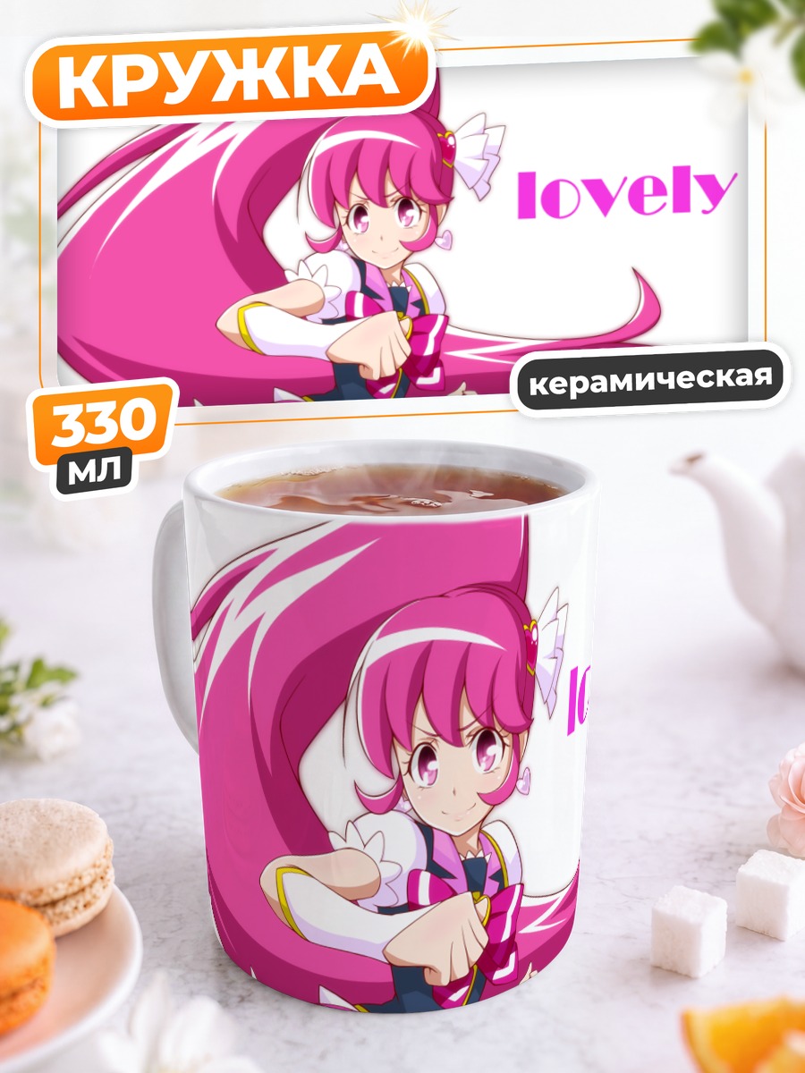 Кружка керамическая Мегуми Аино Лавли