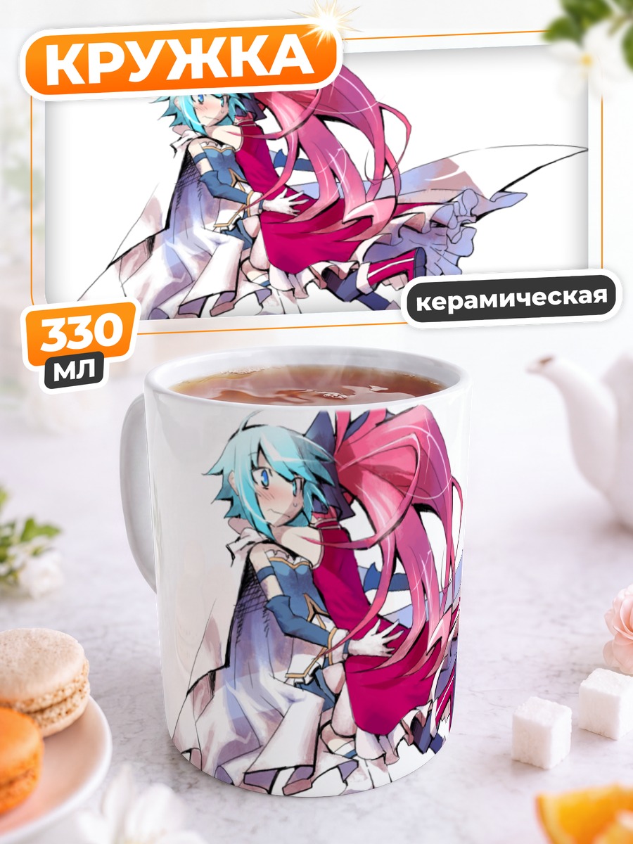 Кружка керамическая Саяка и Кёко