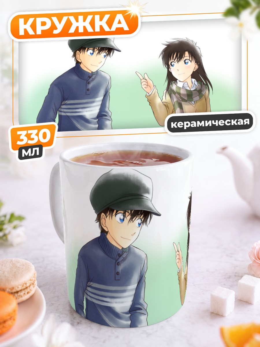 Кружка керамическая Кайто Куроба и Аоко