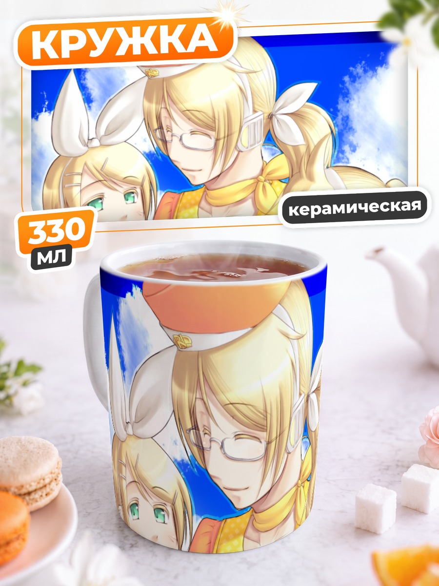 Кружка керамическая Рин и Лен Кагамин