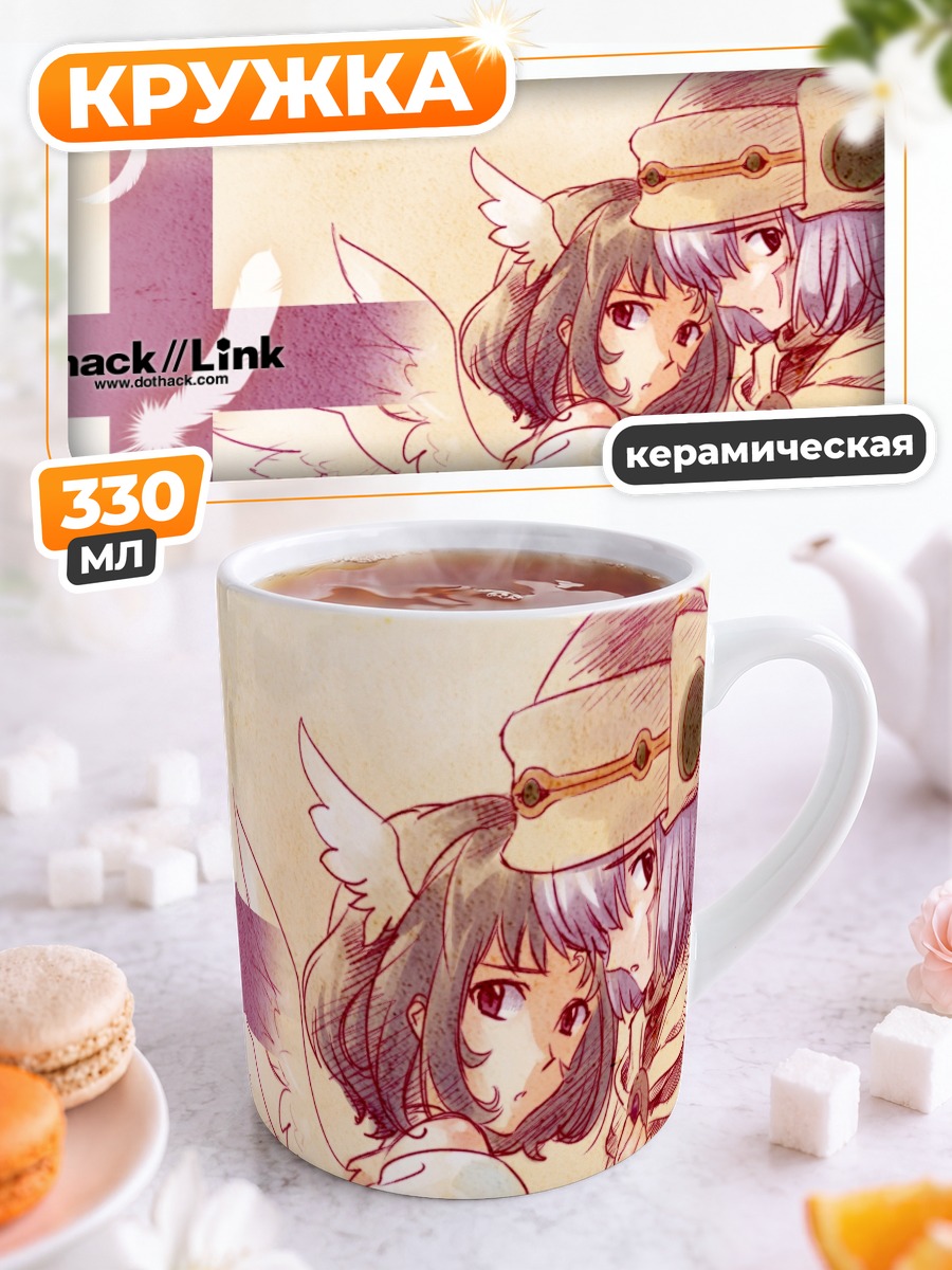 Кружка керамическая Субару и Цукаса