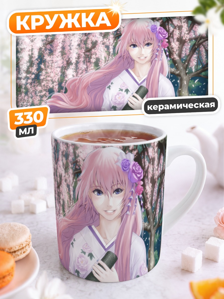 Кружка керамическая Мегурин Лука в сакуре
