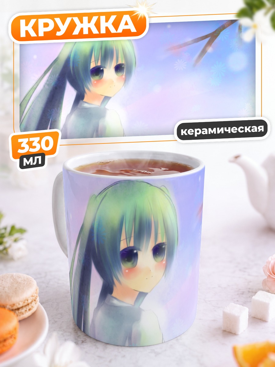 Кружка керамическая Мику Хацунэ в снегу