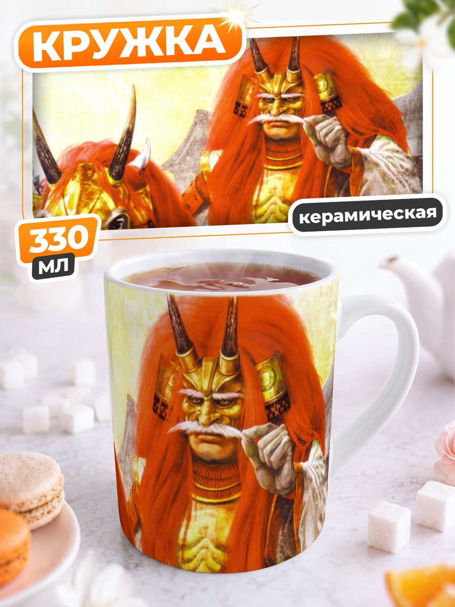 Кружка керамическая Японский воин с быком