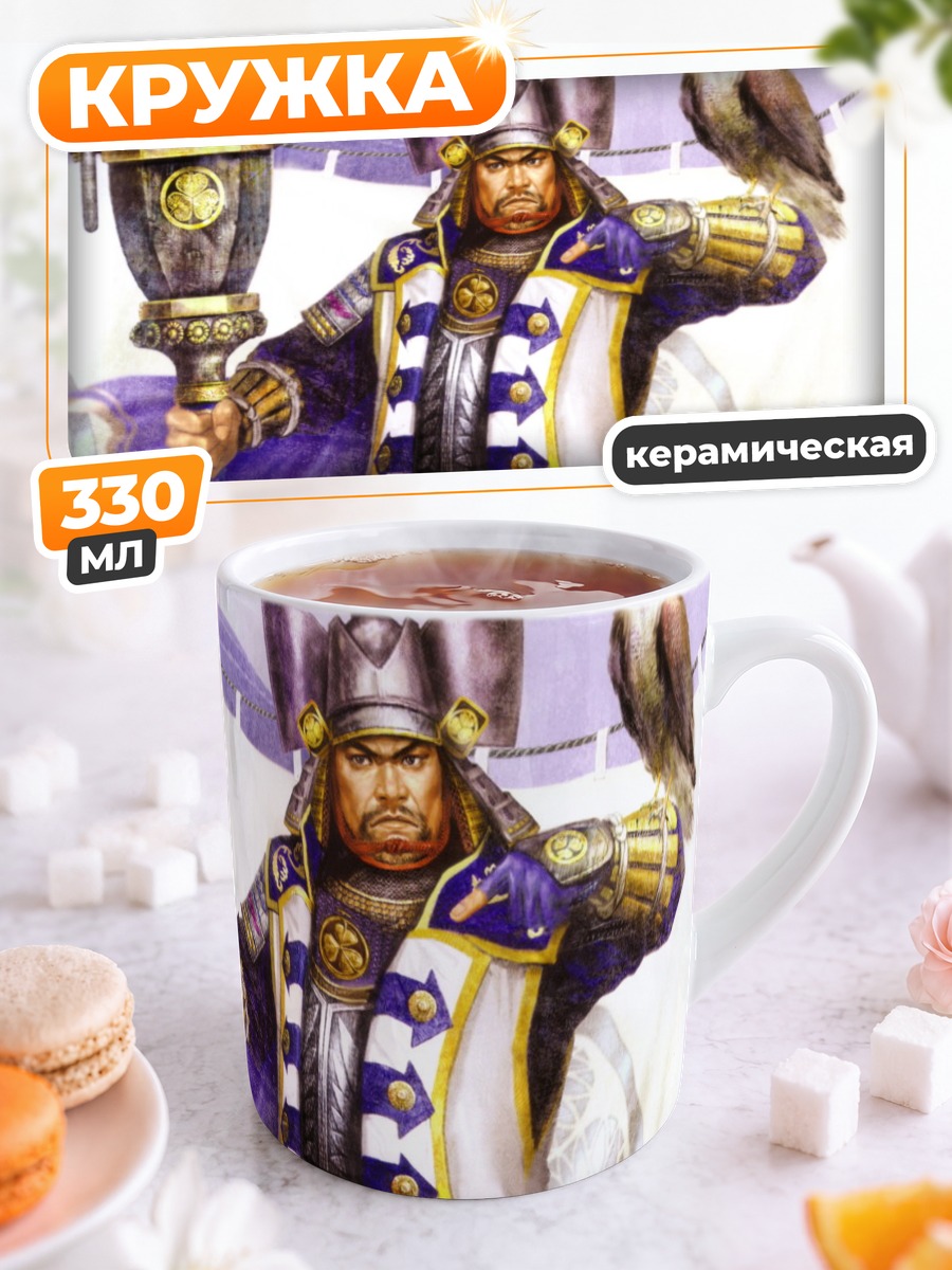 Кружка керамическая Воин с соколом