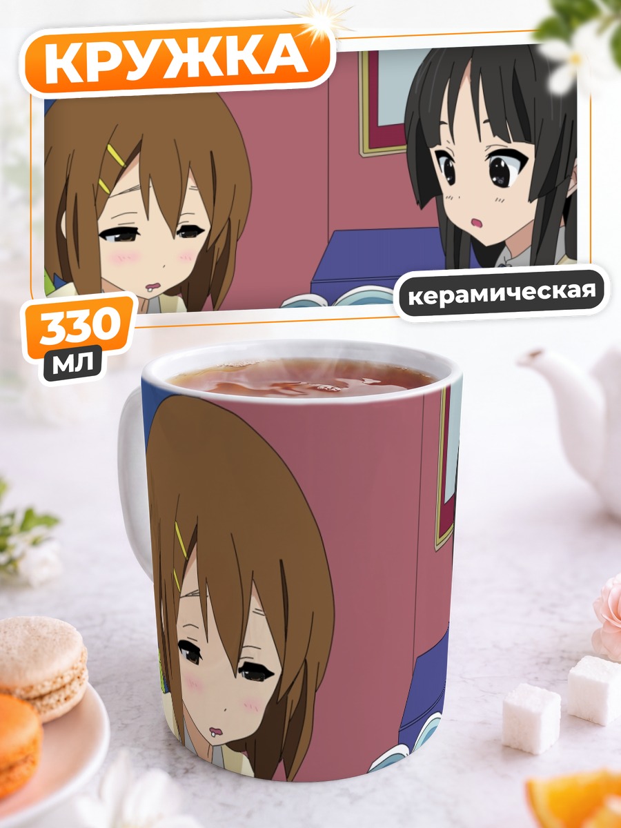 Кружка керамическая Мио и Юи