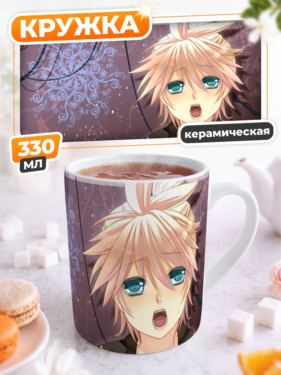 Кружка керамическая Лен Кагамин в узорах