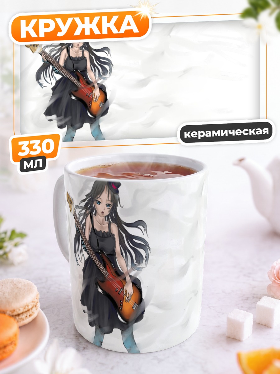 Кружка керамическая Мио Акияма с гитарой