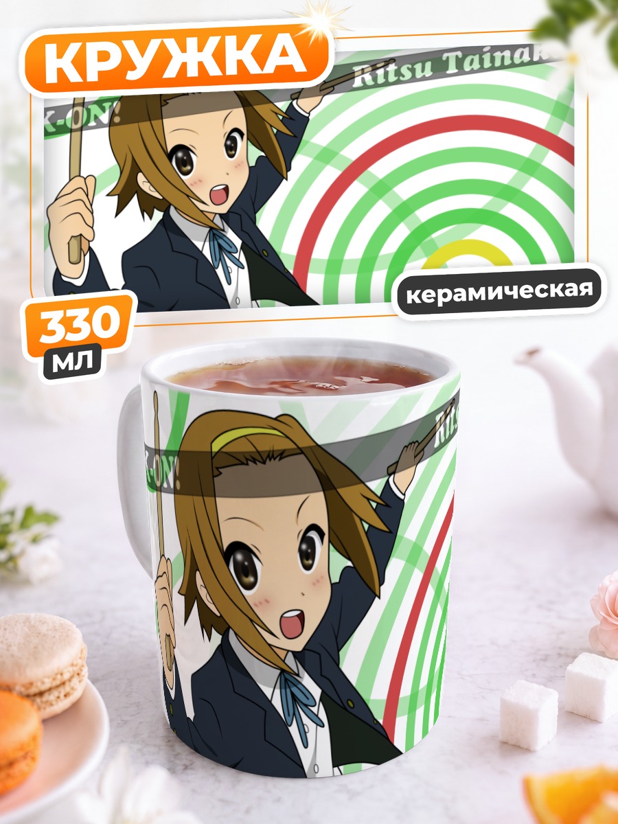 Кружка керамическая Рицу Тайнака с палочками