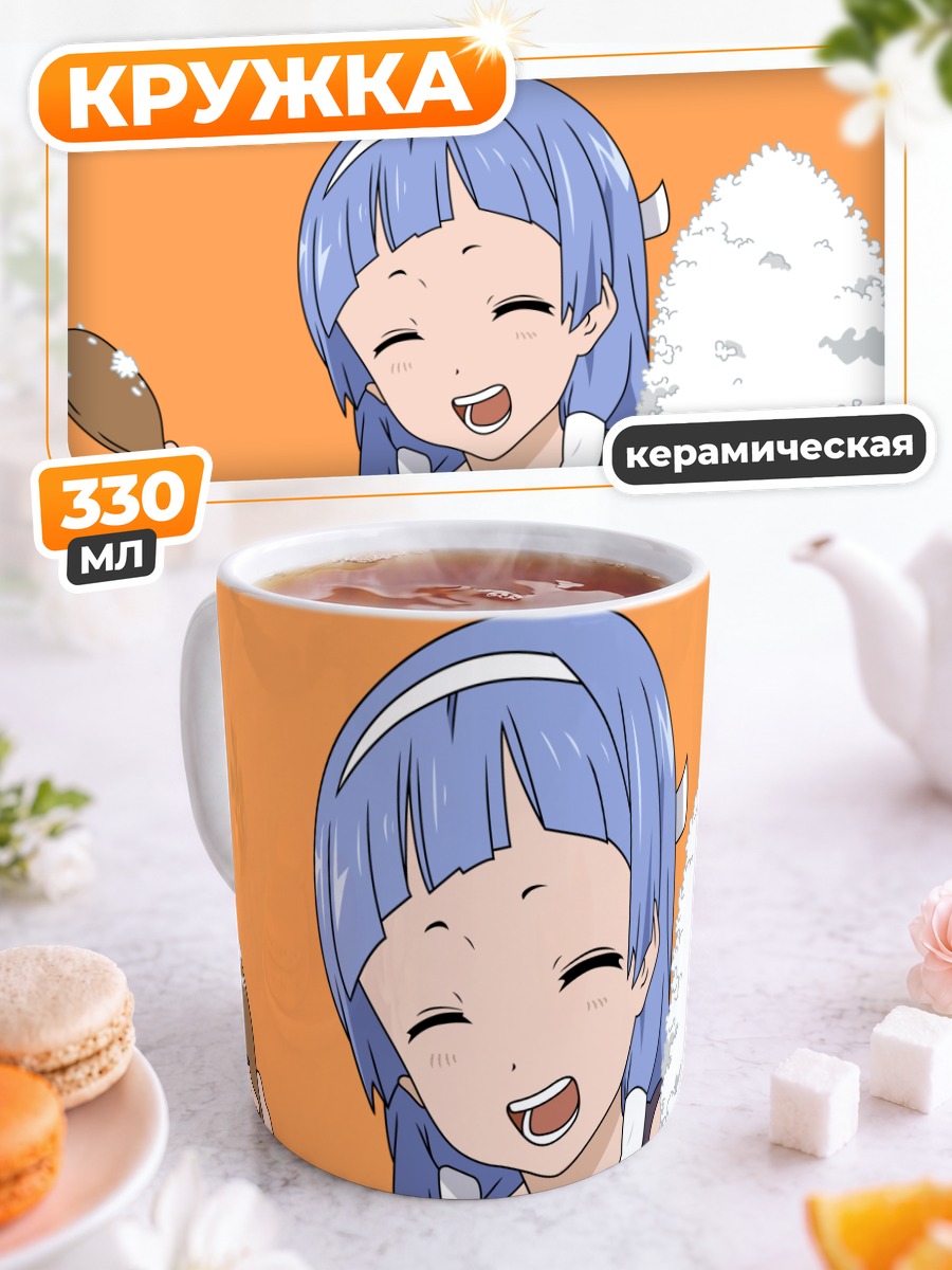 Кружка керамическая Наги с рисом