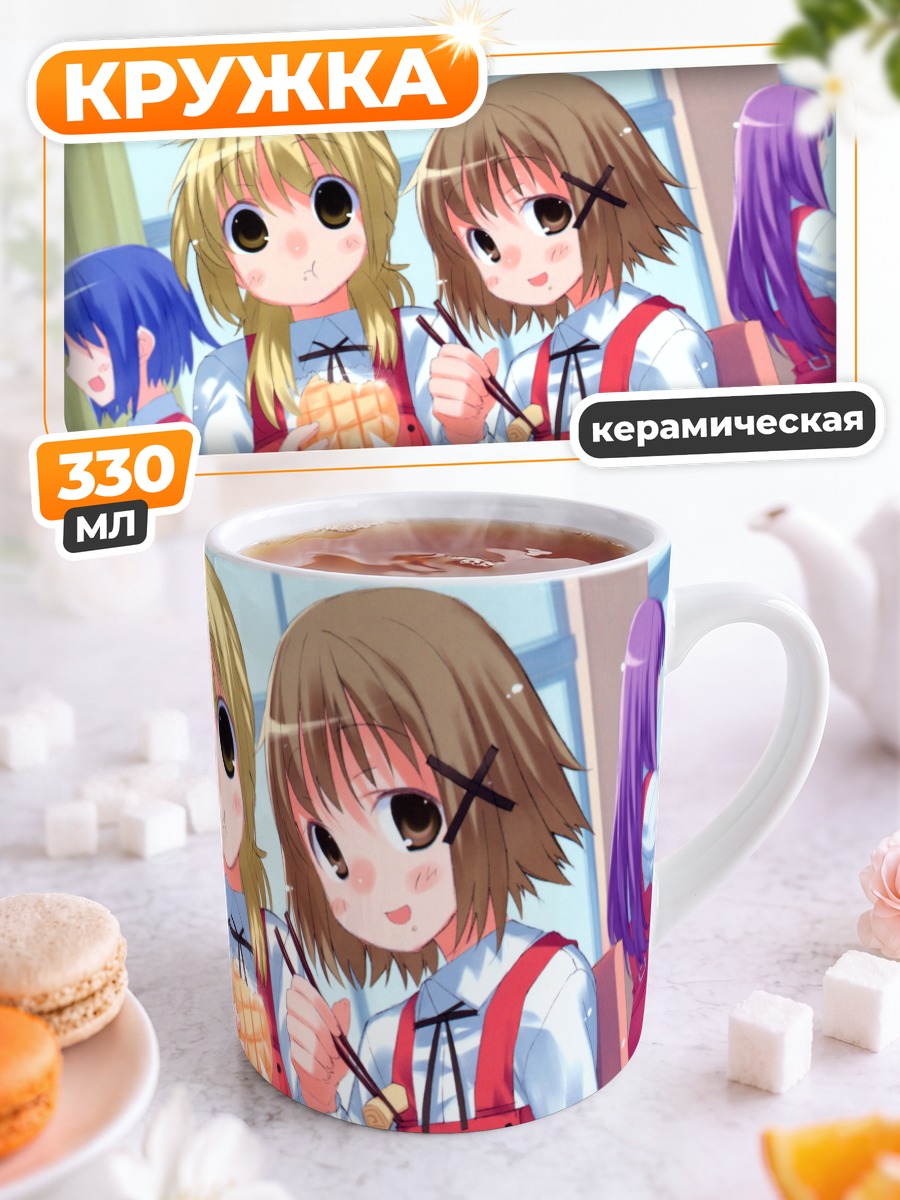 Кружка керамическая Мияко и Юно