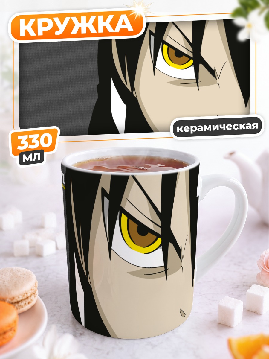 Кружка керамическая Дез Кид взгляд
