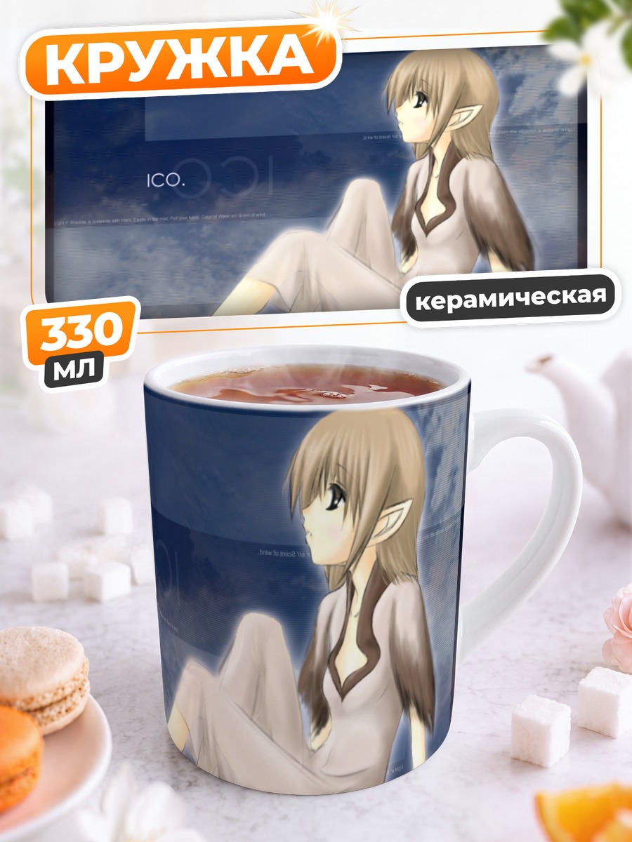 Кружка керамическая Йорда в синеве