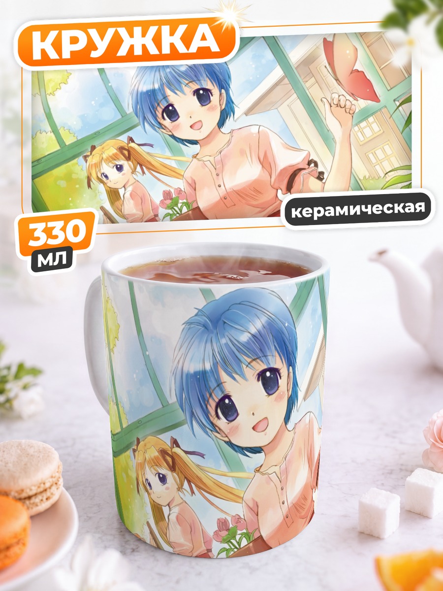 Кружка керамическая Кёко Нисина с цветами
