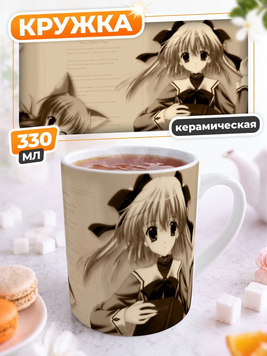 Кружка керамическая Девушка-кошка с книгой