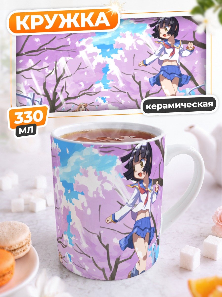 Кружка керамическая Цветение сакуры