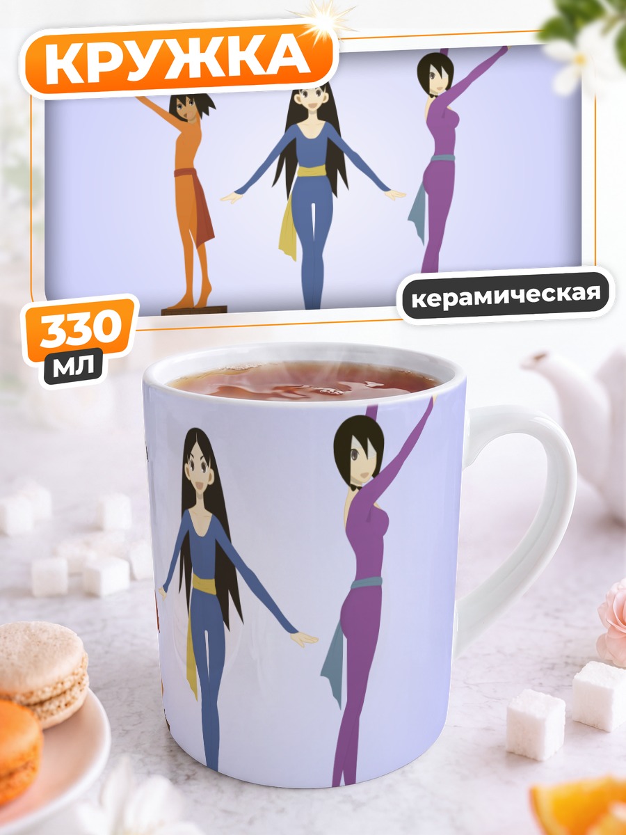 Кружка керамическая Мария и подруги