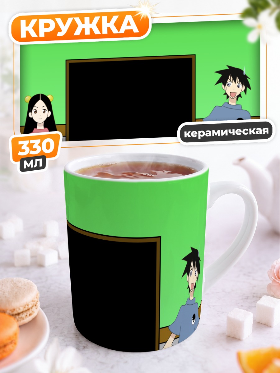 Кружка керамическая Кицу Чири и Джун Кудо