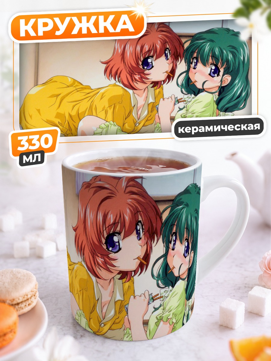 Кружка керамическая Близнецы Onegai Twins