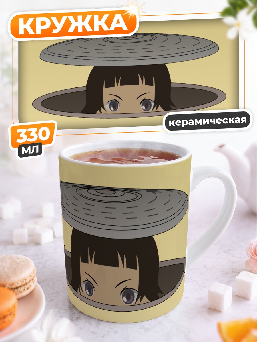 Кружка керамическая Матои Цунэцуки в люке