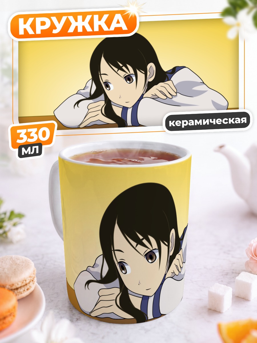 Кружка керамическая Кицу Чири в задумчивости
