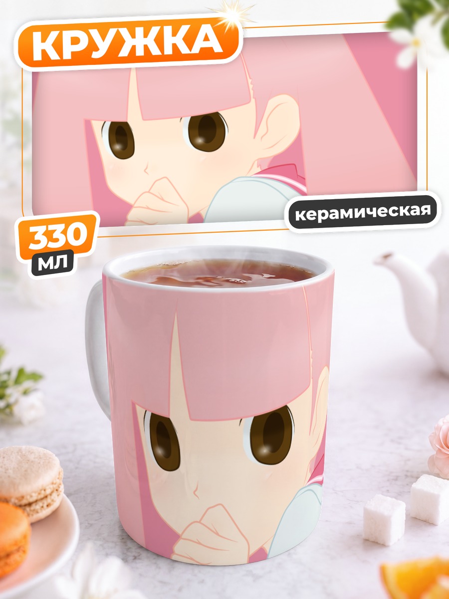 Кружка керамическая Меру Отонаши в розовом