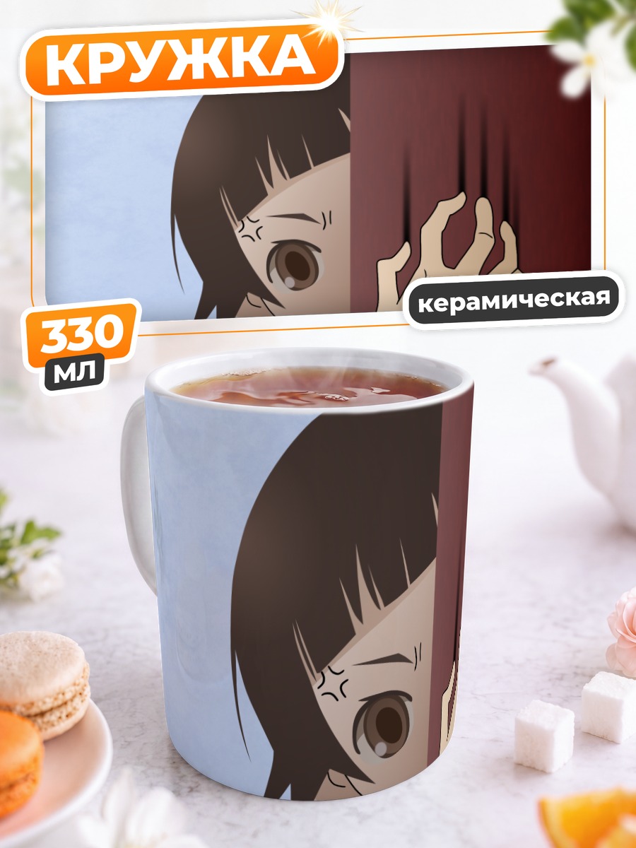 Кружка керамическая Матои Цунэцуки в засаде