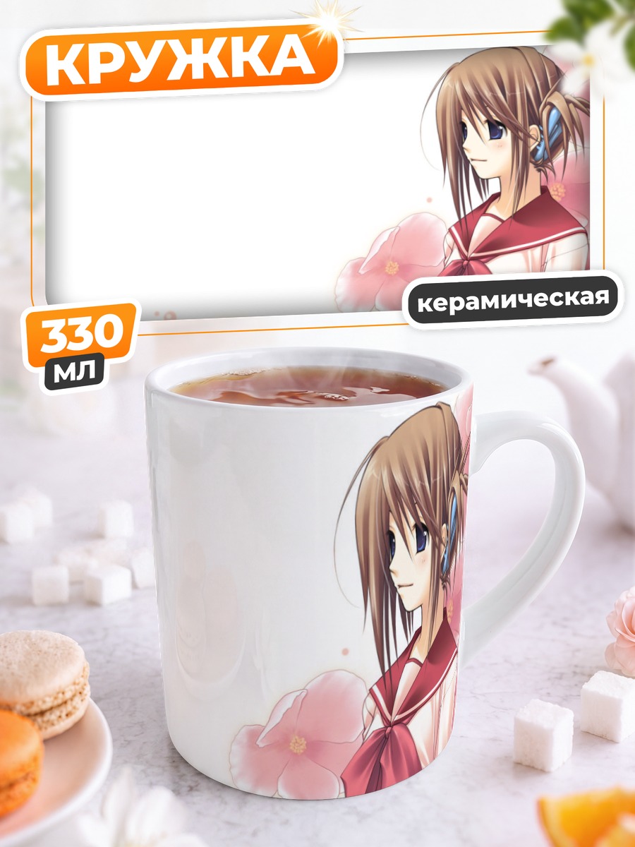 Кружка керамическая Манака Комаки в цветах