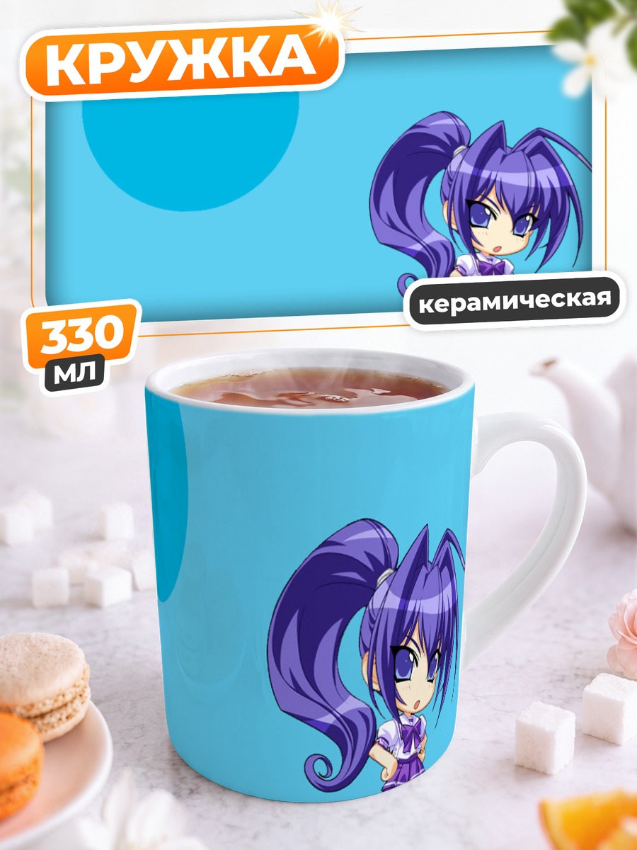 Кружка керамическая Мицуки Хаясе чиби